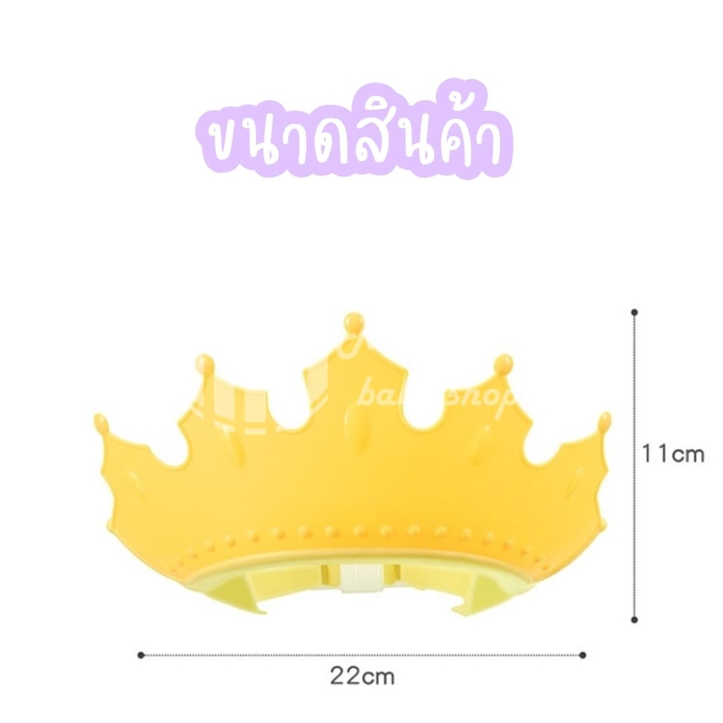 ส่งจาก ไทย หหมวกสระผมเด็ก กันน้ำเข้าหูและตา ราคา ถูกที่สุด ดีลบีเคเค แกลเลอรีภาพที่ 8