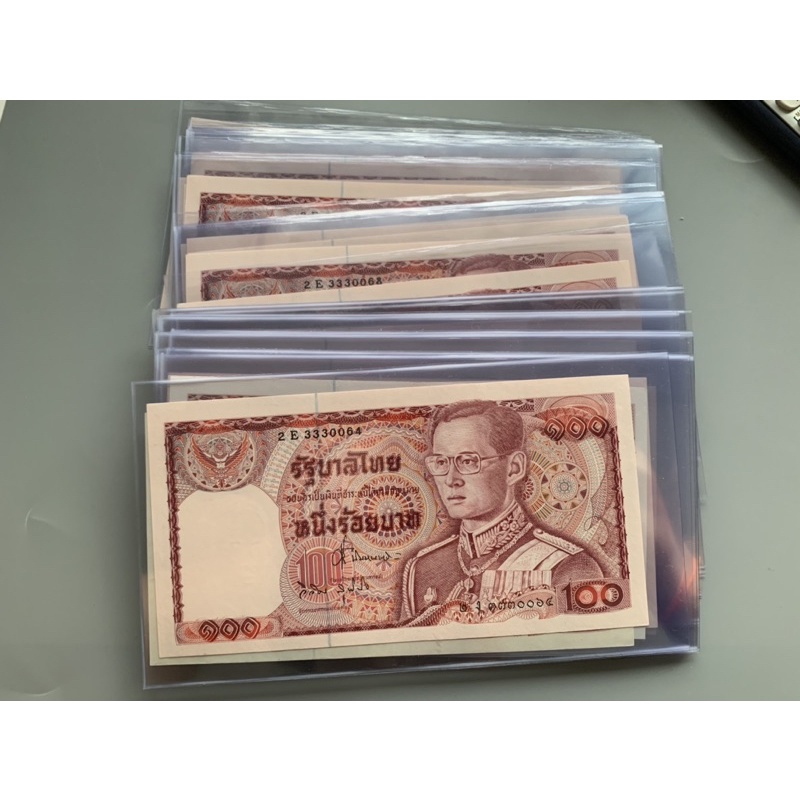 ธนบัตร 100 บาท (ช้างแดง)