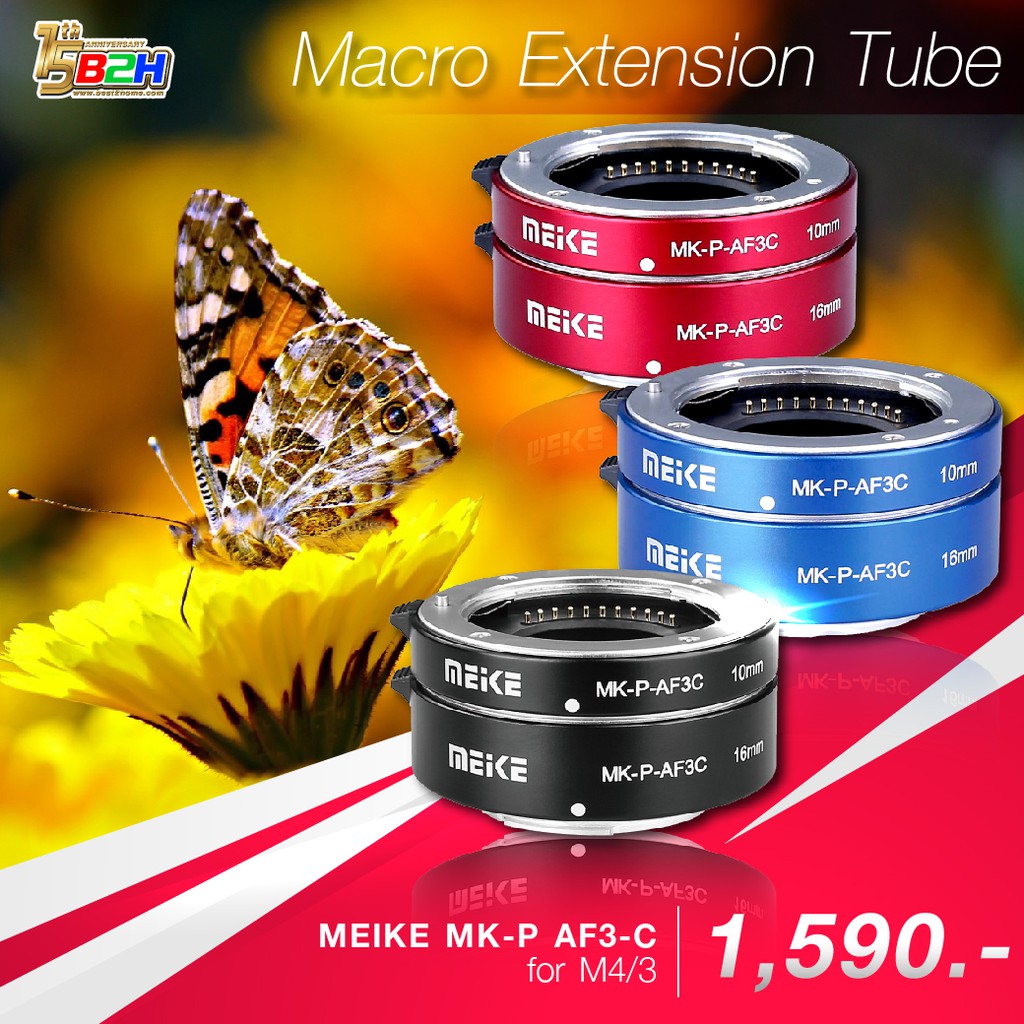 MEIKE MK-P-AF3C Metal Auto Focus Macro Extension Tube Set for M4/3 (Olympus/Panasonic)