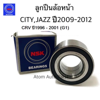 NSK ลูกปืนล้อหน้า CITY 09-12 , JAZZ 09-12 ABS รหัส.38BWD27