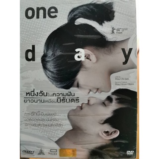 DVD : One Day (2010) หนึ่งวันในความฝัน ยาวนานเหมือนนิรันดร " Nikki Hsin-Ying Hsieh, Bryan Shu-Hao Chang "