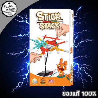 (ของแท้) Stick Stack (TH) บอร์ดเกม