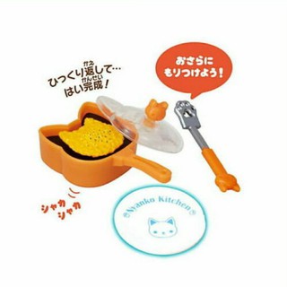 กาชาปอง Scrambled eggs set (Nyanko Kitchen) งานแท้ญี่ปุ่น.