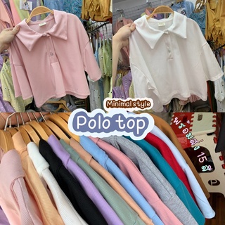 𝟴.𝟴 𝙎𝙐𝙋𝙀𝙍 𝙎𝘼𝙇𝙀 ZVR01 Polo yop เสื้อครอปโปโล มินิมอลสไตล์ ครอปเองลอย ครอป ผ้าคอตตอน ผ้าร่อง