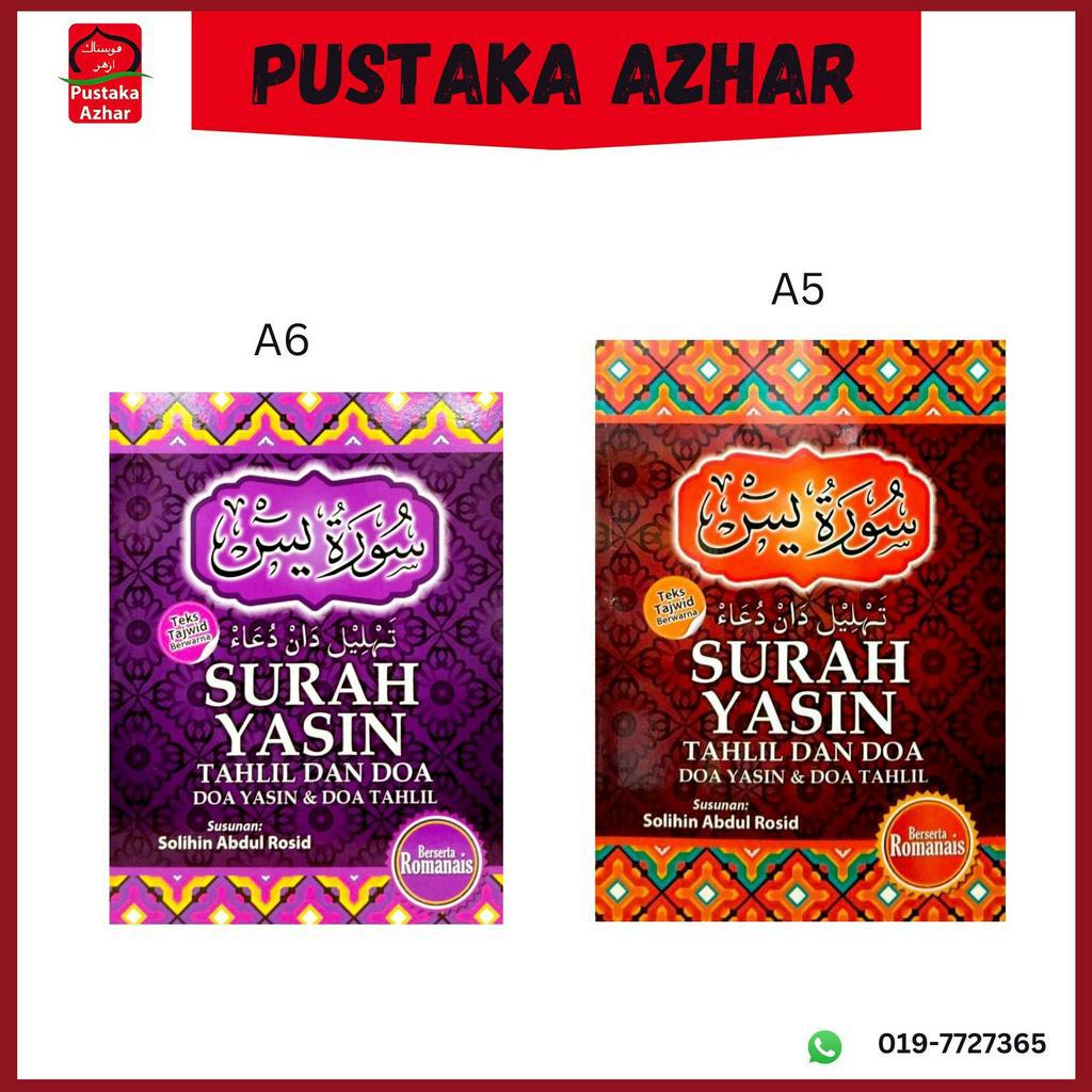 SURAH YASIN TAHLIL & PRAYER