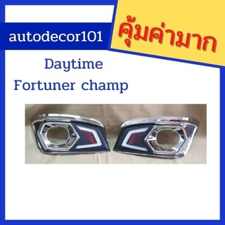 Daytime Daylight ไฟเดย์ไม์ ครอบสปอตไลท์มีไฟ สำหรับ TOYOTA FORTUNER ฟอร์จูนเนอร์ ปี 2012 2013 2014 รุ่นกันชนธรรมดา