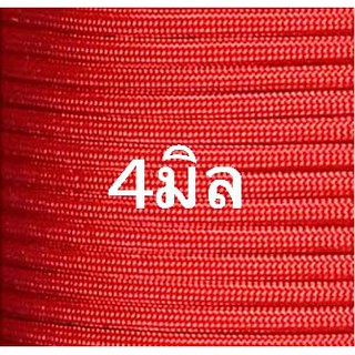 เชือกร่มสีแดงขนาด4มิล(1000กรัม)