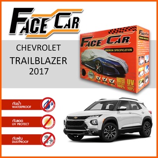 ผ้าคลุมรถ CHEVROLET TRAILBLAZER 2017 ตรงรุ่น กล่อง FACE CAR ผ้า HISORON อย่างดีหนาพิเศษ ป้องกันแดด ป้องกันฝน ป้องกันฝุ่น