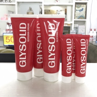 พร้อมส่ง💥Glysolid Glycerin Cream 30-100ml.ครีมสารพัดประโยชน์ นำเข้าเยอรมนี ขนาด30-100มล.