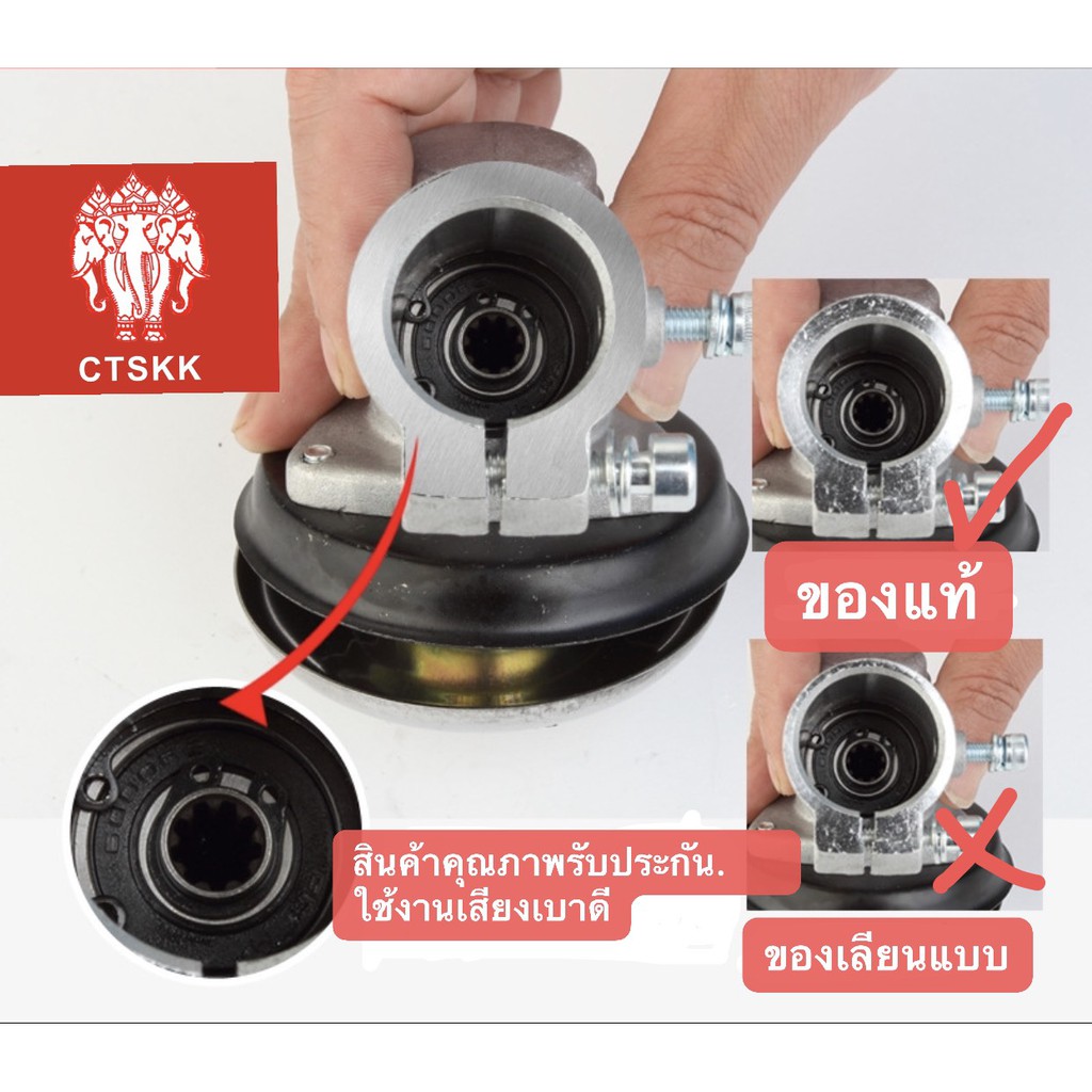 หัวเกียร์ หัวเกียร์ตัดหญ้า หัวเกียร์เครื่องตัดหญ้า 28มม. 9ฟัน GX35 / GX50 HONDA แท้