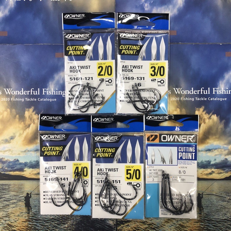 OWNER 5169 AKI TWIST HOOK