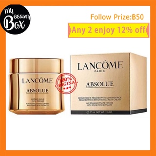 Lancome Absolue Generating Brightening Soft Cream / Rich Cream with Grand Rose Extracts 60ML