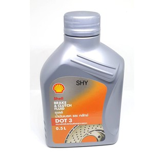 น้ำมันเบรค SHELL DOT 3 0.5L