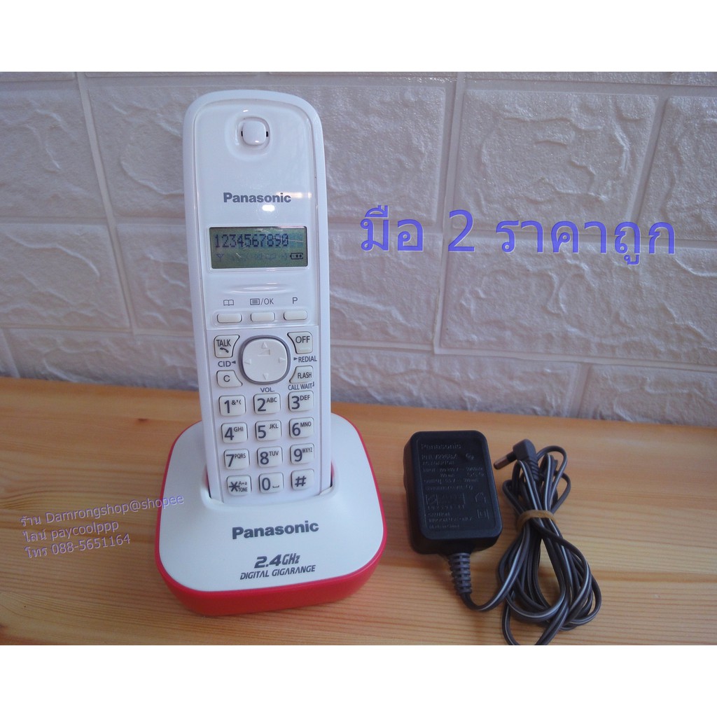 โทรศัพท์บ้านไร้สาย Panasonic KX-TG3411BX รุ่นใหม่ ใช้ถ่านชาร์จ AAA มีจอ LCD มือ 2 สีชมพู-ขาว