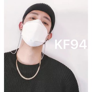 หน้ากากเกาหลี kf94 X10ชิ้น หน้ากากอนามัยเกาหลี ทรง 3D มี 7สี💗KF94