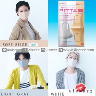 (สีใหม่ล่าสุด สินค้า Japan สี Small Chic) Pitta Mask 3 Sheets ไซส์ Small UV Cut 82% ปกป้องคุณได้มากกว่าด้วยเทคโนโลยีกร