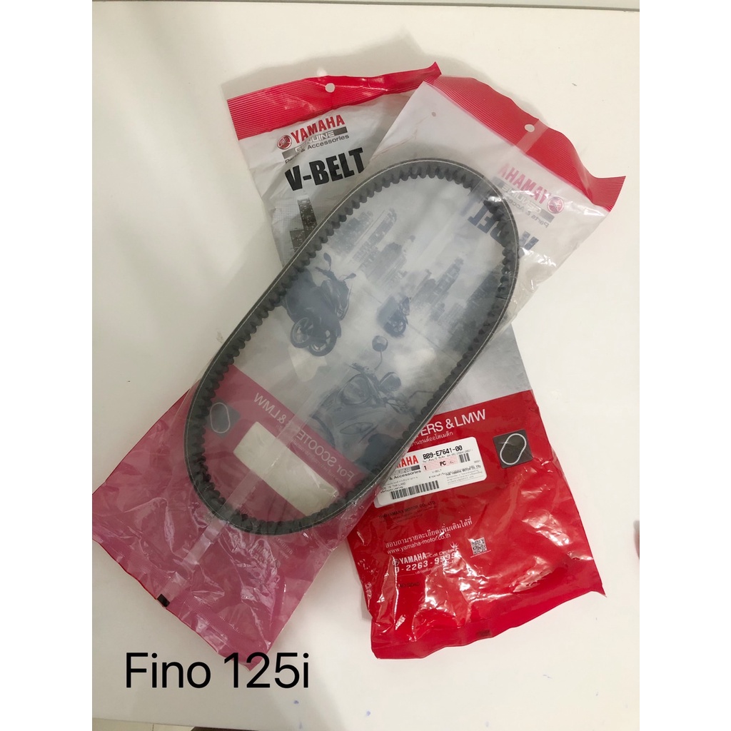 สายพาน แท้เบิกศูนย์ สำหรับ YAMAHA FINO 125i , GT125,QBIT,Free Go