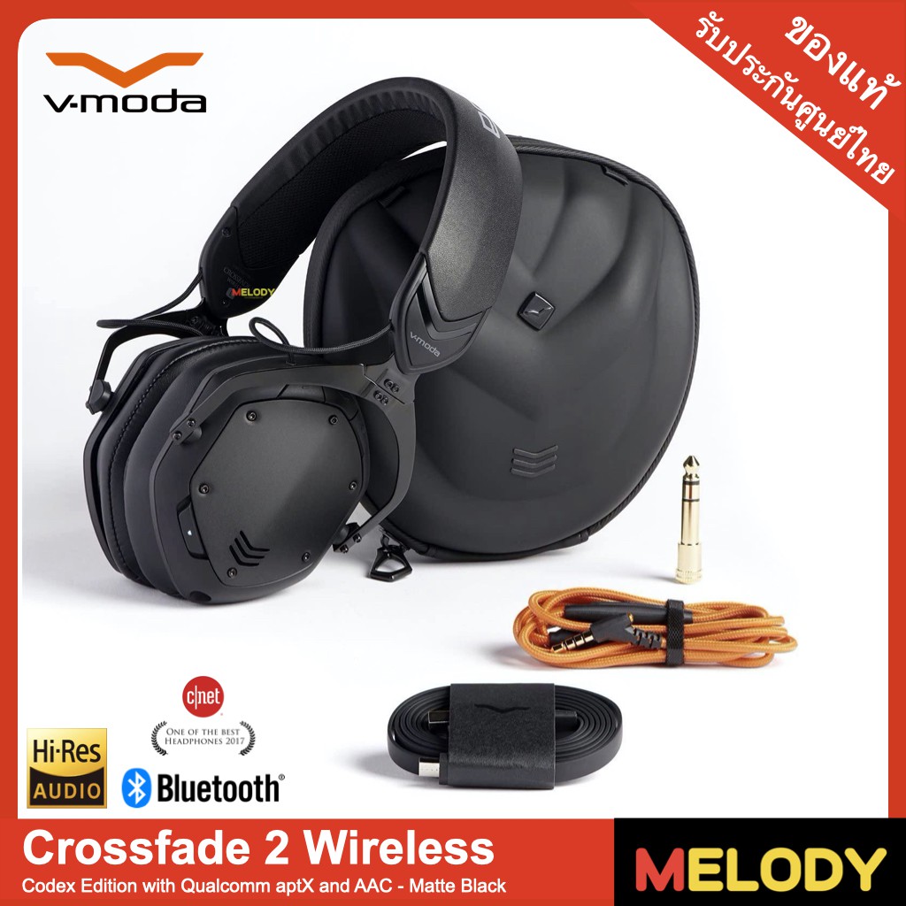 V-MODA Crossfade 2 Wireless Codex Edition with Qualcomm aptX and AAC - Matte Black  หูฟังบลูทูธ รับป