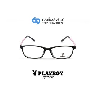 PLAYBOY แว่นสายตาทรงเหลี่ยม PB-35456-C5 size 53 By ท็อปเจริญ