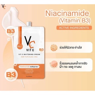 ครีมวิตซีน้องฉัตร แบบซอง