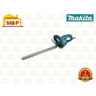 Makita เลื่อยตัดพุ่มไม้  20" UH5261X 400W  M-MCC