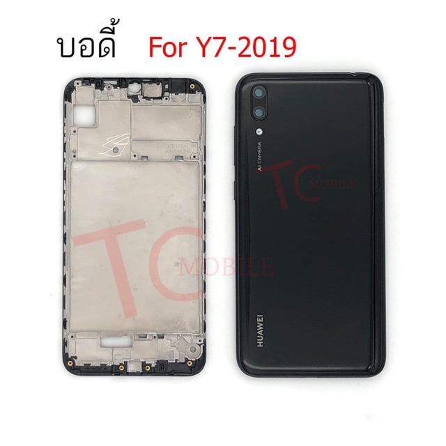 Body ชุดบอดี้ ครบกลาง+ฝาหลัง Huawei Y7pro 2019/Y7 2019 ใหม่ คุณภาพสวย พร้อมชุดไขควง