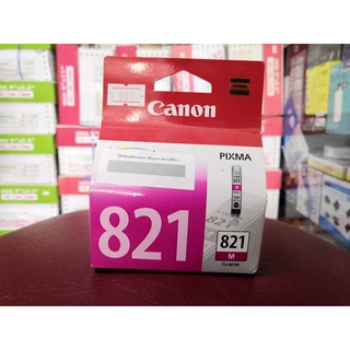 [ลดล้างสต็อกจ้า!!!] ตลับหมึกแท้ CANON CLI-821M สีแดง