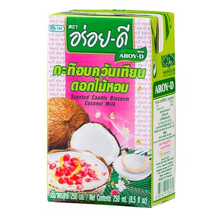 กะทิอร่อย-ดี กะทิอบควันเทียน 100% ขนาด 250 มล.