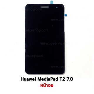 อะไหล่จอชุดพร้อมทัชกรีนสำหรับHuawei T2 7.0/BGO-DL09