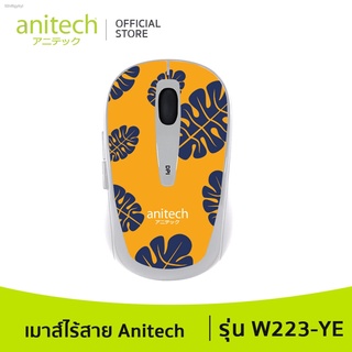 Anitech แอนิเทค เมาส์ไร้สาย รุ่น W223 น้ำหนักเบา รับประกัน 2 ปี