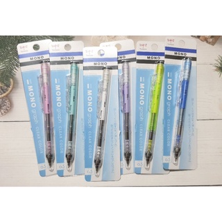 ดินสอกดเขย่า Tombow  Mono graph clear colore