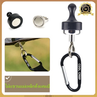 แคมป์ปิ้ง ไม้แขวนแม่เหล็ก โหลด 5KG มัลติฟังก์ชั่ Carabiner Hook เต็นท์ Canopy Magnet Hanger Separable