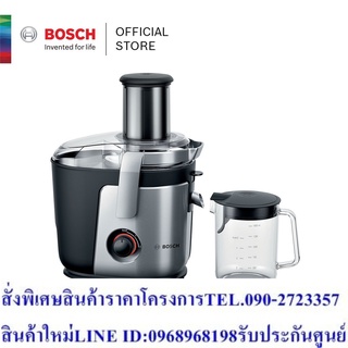 Bosch เครื่องคั้นน้ำผลไม้แบบแยกกาก VitaStyle Mixx 2 Go - สีเงิน รุ่น MES4000