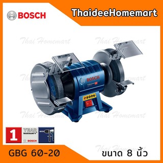 BOSCH มอเตอร์หินไฟ 8 นิ้ว รุ่น GBG60-20 (600วัตต์) รับประกันศูนย์ 1 ปี 060127A4K0