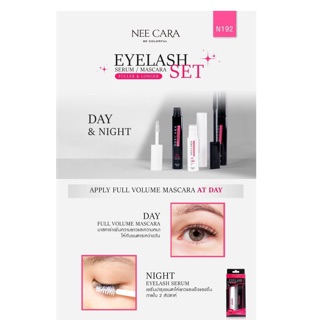 เซ็ตขนตา 2 in 1 สุดคุ้ม EYELASH SET SERUM / MASCARA Fuller &amp; Longer