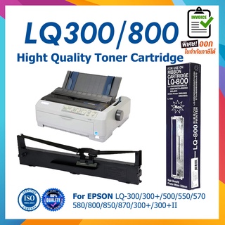 LQ-300 LQ300 / LQ800 MAX ตลับหมึก ผ้าหมึกพร้อมตลับ Ribbon สำหรับ LQ-200 LQ500 LQ800 LQ300 LQ570 LQ850 LQ400 LQ570+ LQ850