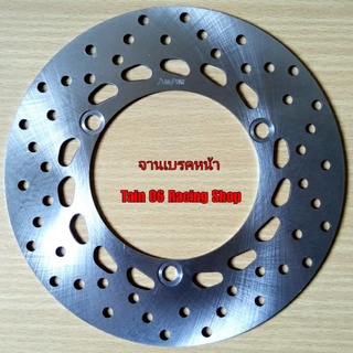 จานเบรค ขนาด 230 mm แบบเดิม / Aerox-155 / Nmax-155 [Sunstar]