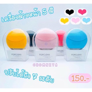 150฿การันตีเคลมได้ #เครื่องล้างหน้าซิลิโคนทำความสะอาดได้ล้ำลึก