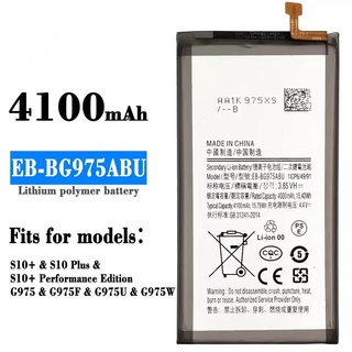 แบตเตอรี่ Samsung S10+ S10 Plus G975 Battery For Samsung S10+ S10 Plus รับประกัน 6 เดือน