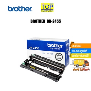 BROTHER DR-2455 /BY TOP COMPUTER