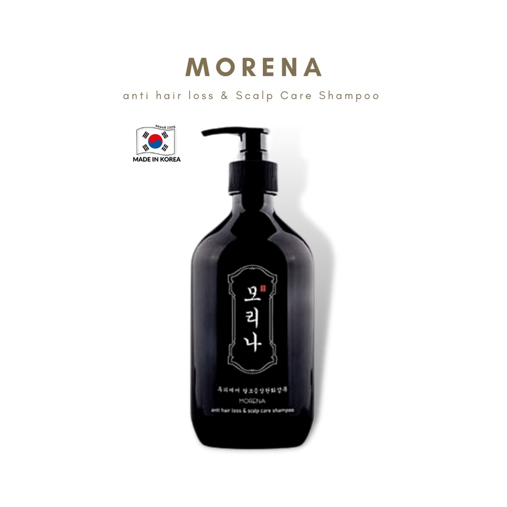 Morena anti hair shampoo (โมรีน่าแชมพูบำรุงเส้นผม)