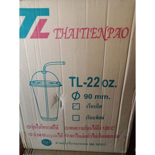 แก้ว 22ออน เรียบใส ปาก90 TL (ยกลัง)