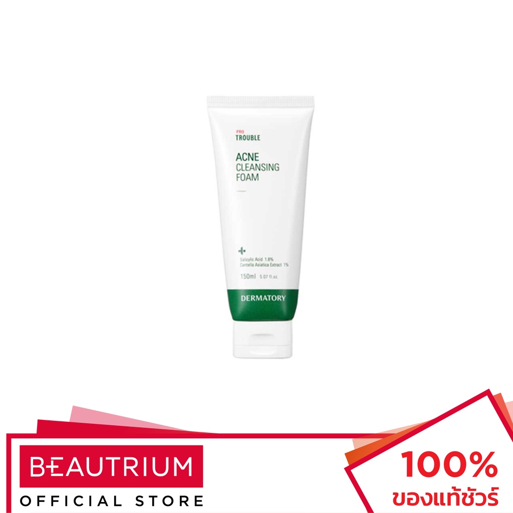 DERMATORY Pro Trouble Acne Cleansing Foam โฟมล้างหน้า 150ml | Shopee ...