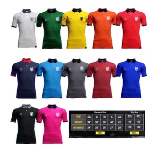 เสื้อโปโลVinSรุ่น221 ฟรีโลโก้เฟกทีมชาติสีเงิน