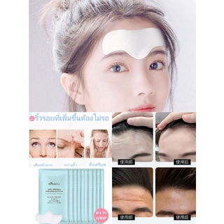 #พร้อมส่ง แผ่นแปะหน้าผาก มาร์คหน้าAnti-wrinkle formehead patch ลดหน้าผากย่น ขึ้นเส้น ปรับผิวให้ตึง สินค้านำเข้ามาของแท้