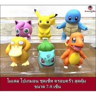 🔥ได้ทุกตัวทุกแบบ🔥 โมเดล โปเกม่อน 6 ตัว ขนาด 10 เซ็น  Pokemon figure6pcs(10cm）