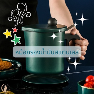 หม้อกรองน้ำมันเก็บอุณภูมิ หม้อแยกกากน้ำมัน หม้อเก็บน้ำมันนำมาใช้ใหม่ได้