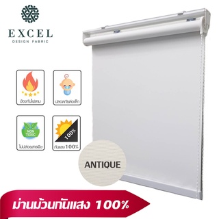 (ORBPL 1002-02) ม่านม้วนสำเร็จรูประบบโซ่ดึง ม่านม้วนDIY ม่านม้วนกันแสง100% ทึบแสง กรองแสง แบล็คเอาท์ ANTIQUE