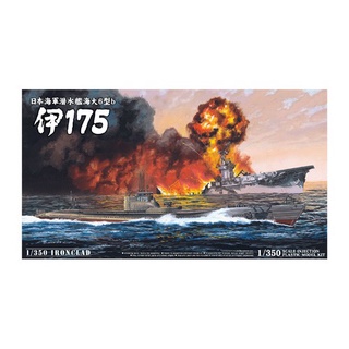 Aoshima 1/350 : Japanese Submarine I-175 1938