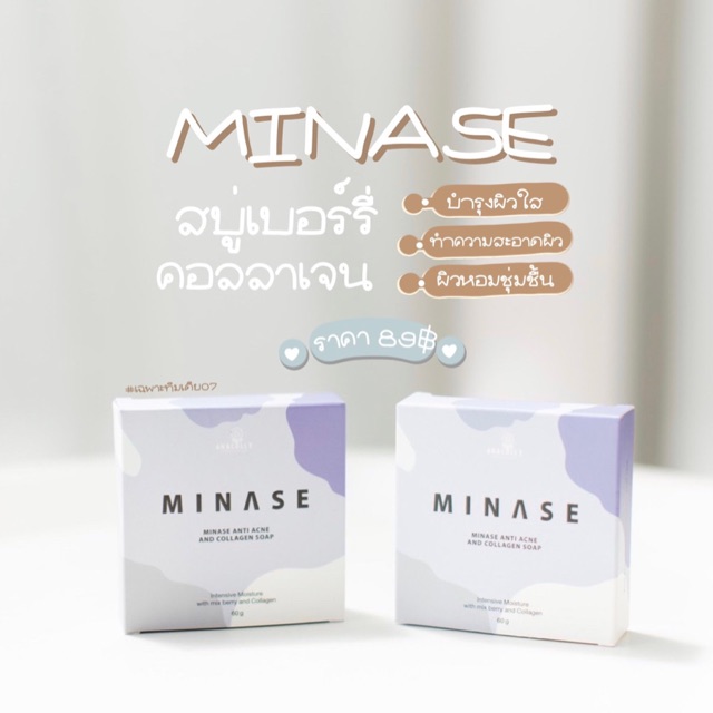 Minase anti ance soap